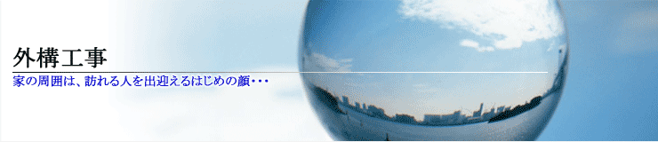 �O�\�H��
�Ƃ̎��͂́A�K���l���o�}����͂��߂̊�E�E�E