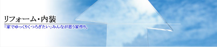 ���t�H�[���E����
�u�Ƃł�����肭�났�����v�݂�Ȃ��v���ƍ��B